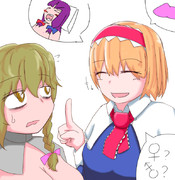 友達の友達に話しかけられるMZ姉貴