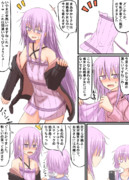 だいたい十年後ぐらいのゆかりさん