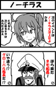ブルーノ J グローバル ニコニコ静画 イラスト