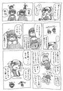 お題漫画「フウチョウたち」