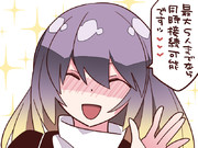 頑張っちゃう白蓮さん