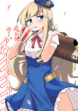 制服陛下