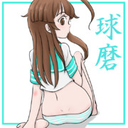 リメイク）球磨