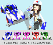 【モデル配布】シャイニングスコーピオン【MMD】