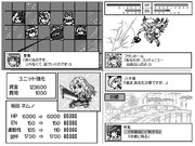 スーパー東方大戦～地底激動篇～（一部紹介画面）