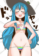 呼んだかしら？