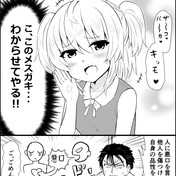 道徳 ニコニコ静画 イラスト