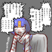 ヒセイキホーテ・コカコインゴ!!２７歳!!!