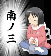 ナノサン