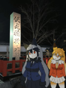 稲荷とギンキタ