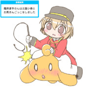小春ちゃんとお馬さん