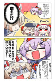 ひろがるいのちの輝き