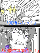 【刀剣乱舞】中の人つながり