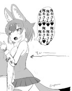 隊長大好きドールちゃん