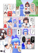 ポッキーの日チャレンジ失敗