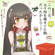 石上静香 ニコニコ静画 イラスト
