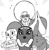 11月12日は魚雷の日