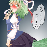 五束で対人戦白黒はっきりつける