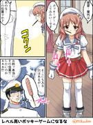 屋代と危険なポッキーゲーム