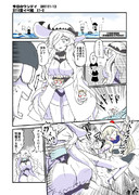 2019夏イベ　E1戦力、突貫！