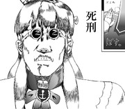 ザベスピエール陛下