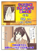 ジュニア 映画 ニコニコ静画 イラスト