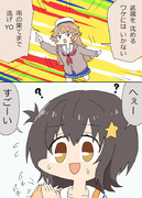 ココちゃんのネタがよくわからなくて中途半端に気を遣うミカンちゃん