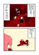 何もない ニコニコ静画 イラスト