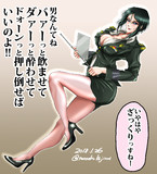 蝶野亜美