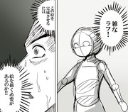 この船を動かすにはエンジンキーがいるのか ニコニコ静画 イラスト