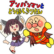 アンパンマン ニコニコ静画 イラスト