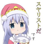 水瀬いのり ニコニコ静画 イラスト