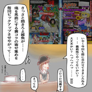 義務感に満ちた作品を義務感で記録する自己矛盾兄貴