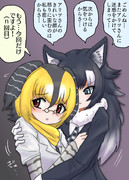 またなんかやらかしたらしいタイリクオオカミ先生