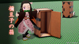 【MMDモデル配布】ねずこの箱