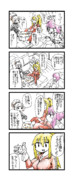 ボイロ四コマ