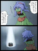 ダンジョン事情