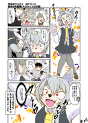 野分の大冒険（ハロウィン2020夜）