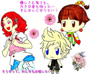 優しさと強さと大きな愛を持った、そんな人になりたい！