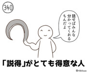 命を刈り取る形 ニコニコ静画 イラスト