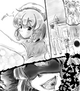 択捉ちゃんは、よぉい子だよおおお本サンプル