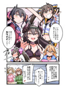 的場梨沙生誕祭2020はるりさ漫画