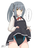 霞ちゃん