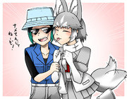 舐めたりナメられたりされるグレたキュルル