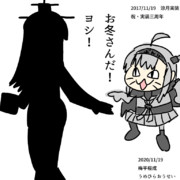 【艦これ】ワンドロ、涼月