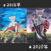 絵師進化録 ニコニコ静画 イラスト