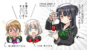 スケバンライトおまけ