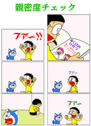 カムカムキャットフードの猫 ニコニコ静画 イラスト