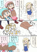 隠すのが下手な杵崎姉妹と鈍感なミーちゃん