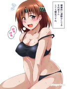 千代田さんエクササイズ